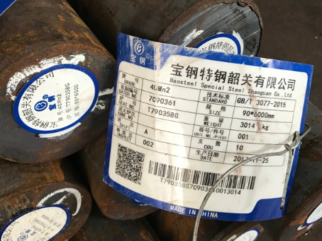 松江40Mn2合金结构钢