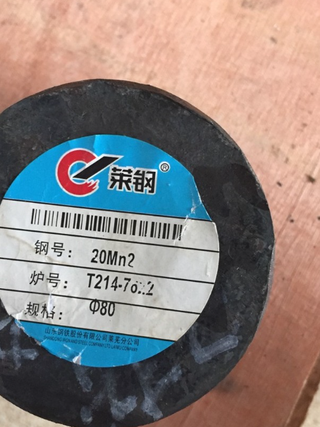 松江20Mn2合金结构钢